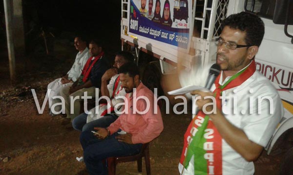 ಫರಂಗಿಪೇಟೆ : ಎಸ್. ಡಿ.ಪಿ ಐ. ಪುದು ವತಿಯಿಂದ ಮಾರಿಪ್ಪಳ್ಳದಲ್ಲಿ ಚುನಾವಣಾ ಪ್ರಚಾರ ಸಭೆ